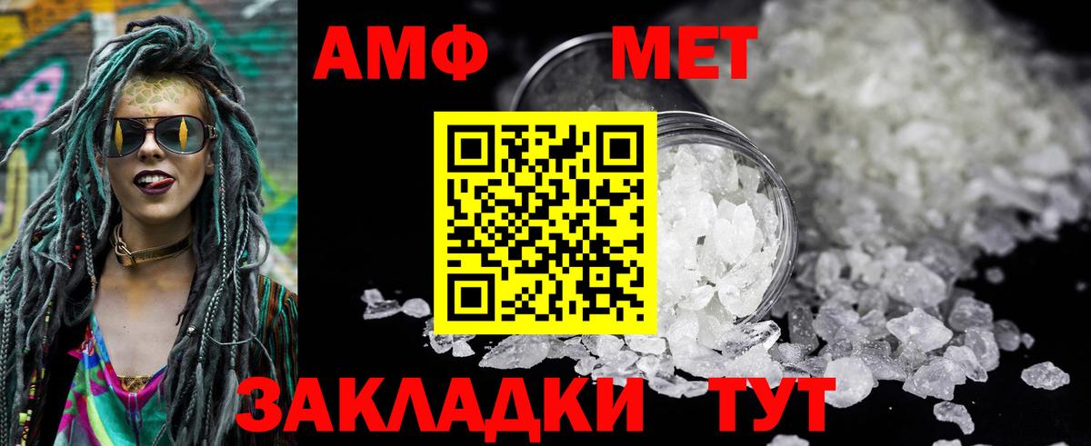Валуйки  NBOMe  ЭКСТАЗИ  МЕФ  Мефедрон   Cocaine  Вейп ТГК  Альфа ПВП СОЛЬ кристаллы  КЕТАМИН  Вход с VPN  ГАШИШ 