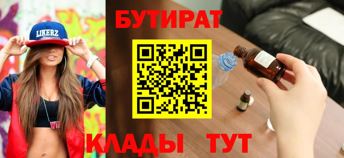 Псилоцибиновые грибы Валуйки