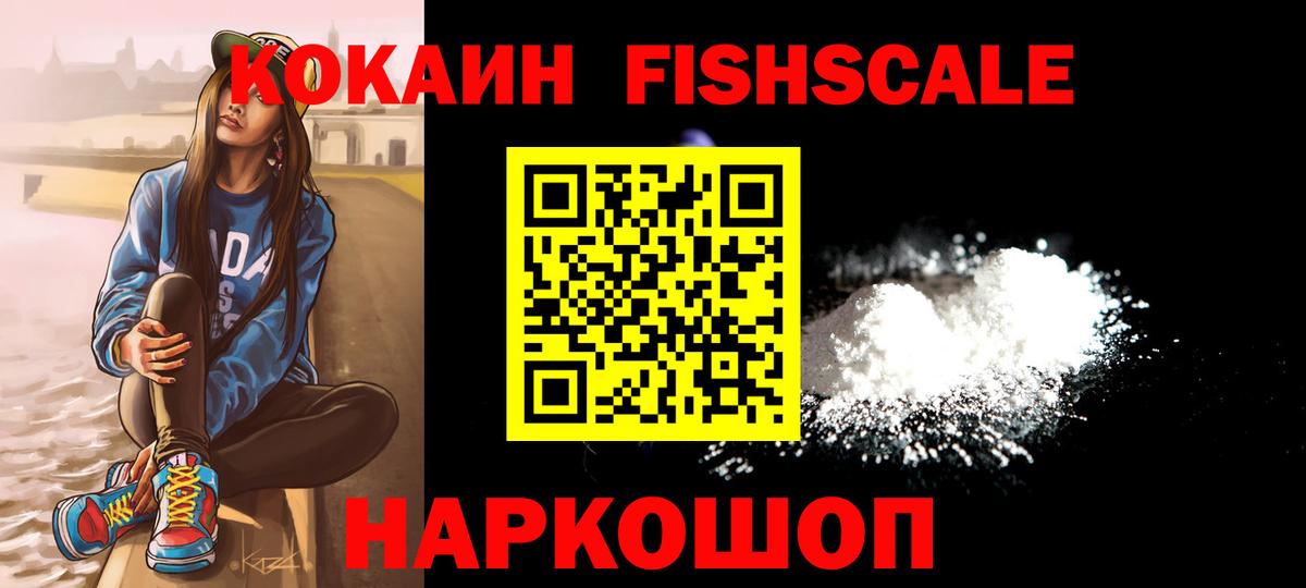 COCAIN Боливия Валуйки