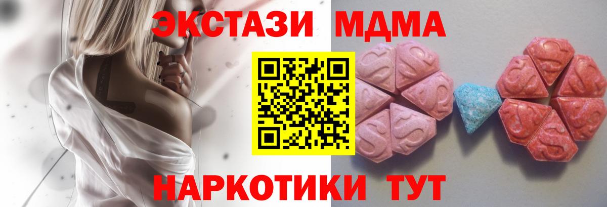 Валуйки  ЭКСТАЗИ 250 мг  Экстази 280мг  Экстази  ОМГ ОМГ онион  Вход с VPN 