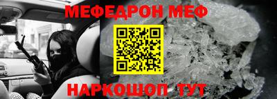 винт Канаш