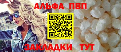 амфетамин Кандалакша