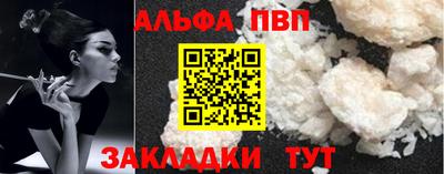 амфетамин Кандалакша