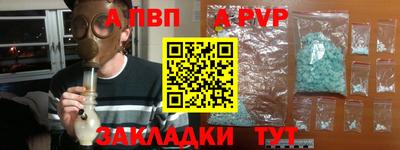 винт Канаш