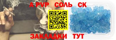 амфетамин Кандалакша