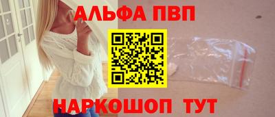винт Канаш