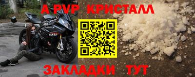 винт Канаш