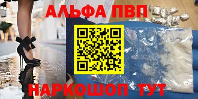 винт Канаш