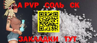 амфетамин Кандалакша