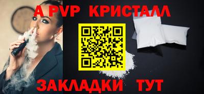 амфетамин Кандалакша