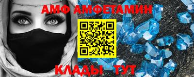 винт Канаш