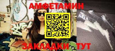 винт Канаш