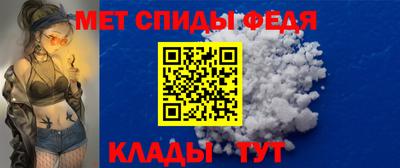 амфетамин Кандалакша