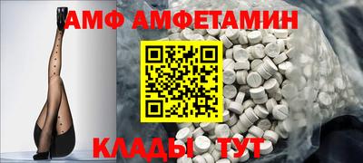 винт Канаш