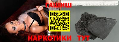винт Канаш