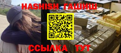 амфетамин Кандалакша