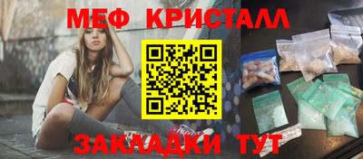 амфетамин Кандалакша