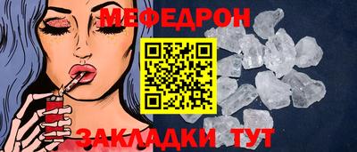 винт Канаш