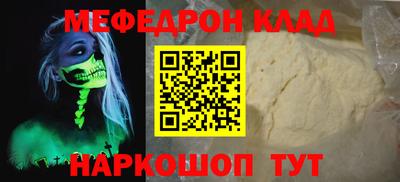 винт Канаш