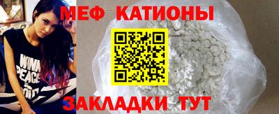 винт Канаш