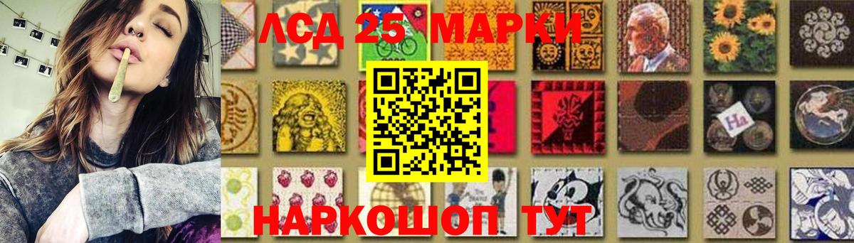 Валуйки  Лсд 25 экстази кислота  Вход с VPN  LSD-25 экстази  LSD-25 экстази кислота 