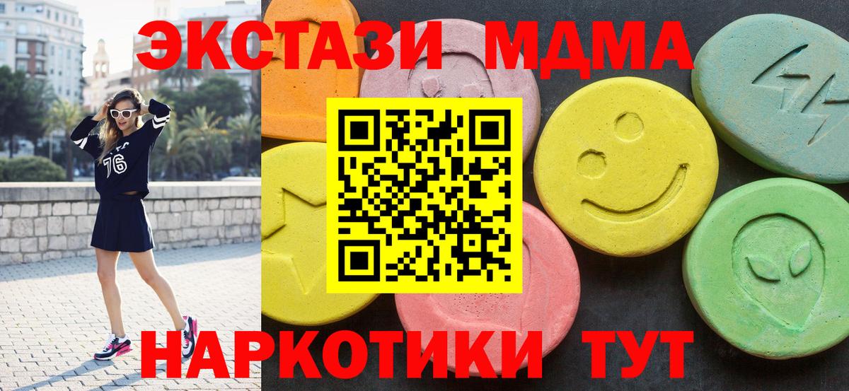 MDMA VHQ Валуйки