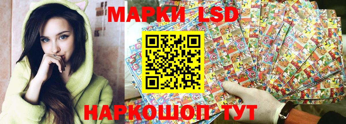 Наркотические марки  Вход с VPN  Валуйки  Марки N-bome 1500мкг 