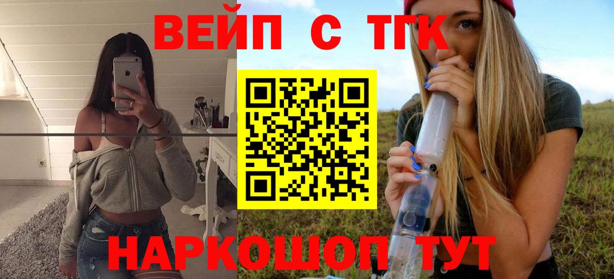 Дистиллят ТГК Wax Валуйки