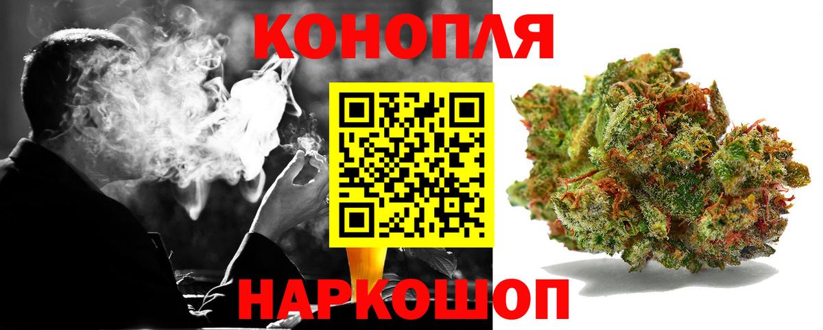 Бошки Шишки индика  Каннабис VHQ  Вход с VPN  Канабис тримм  МАРИХУАНА LSD WEED  Валуйки 